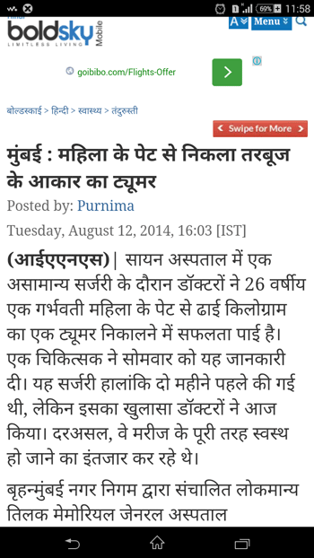 Huge Ovarian Tumour in a Pregnancy Excised during Emergency Caesarean Section